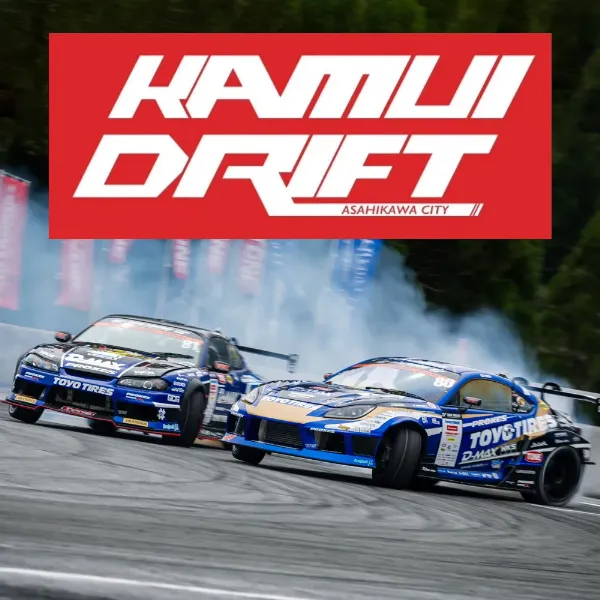 北海道ドリフトチャレンジ/カムイドリフト