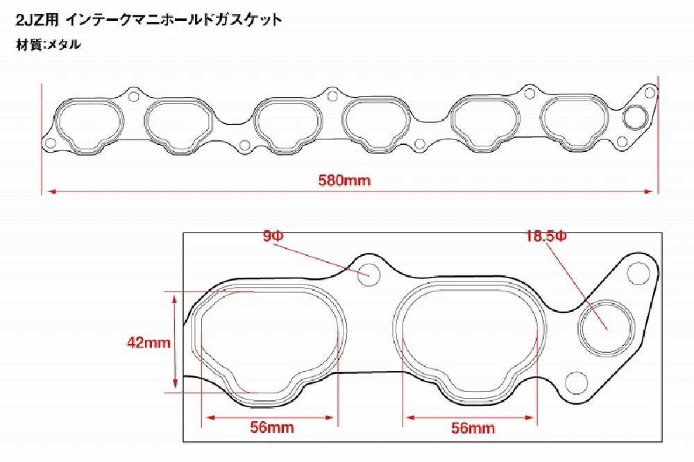 D-MAX / インマニガスケット（2JZエンジン用）