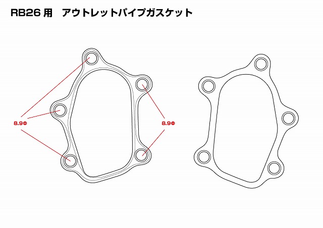 D-MAX / アウトレットパイプ側 メタルガスケット（RB26エンジン用）