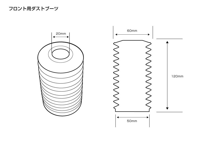 D-MAX / フロント用ダストブーツ（90/100系）/SUPER STREET