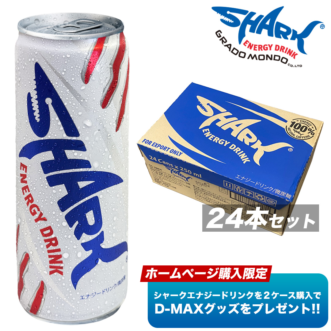 SHARK ENERGY DRINK（シャークエナジードリンク）24本セット