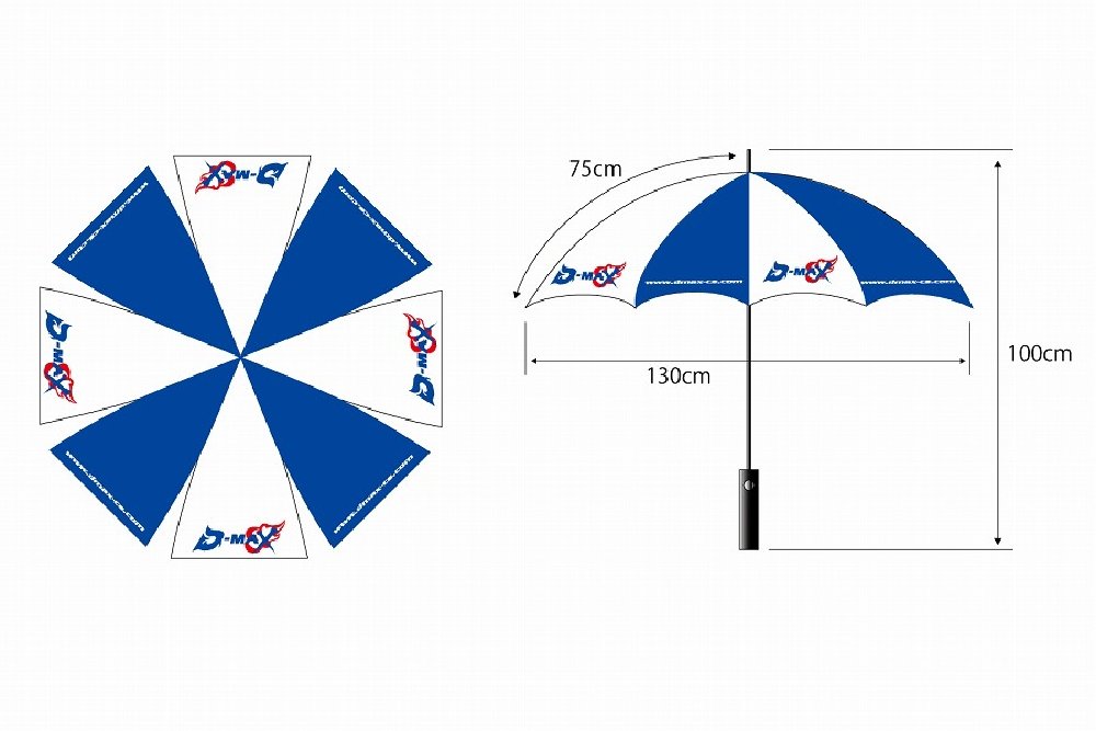 サーキット　アンブレラ（130cm）