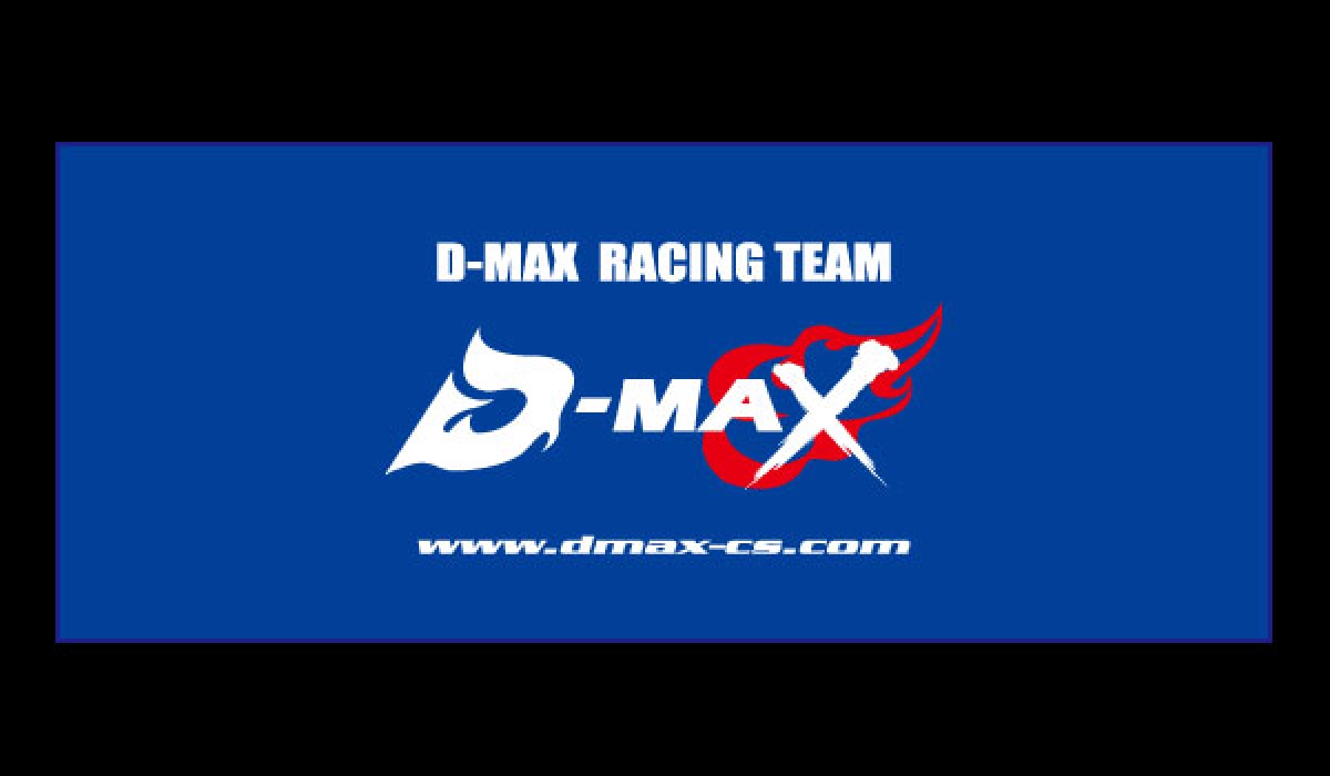 D-MAXタオル