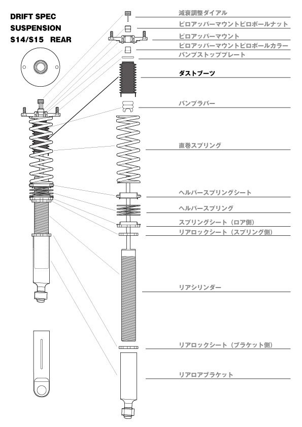 D-MAX / リア用ダストブーツ/DRIFT SPEC