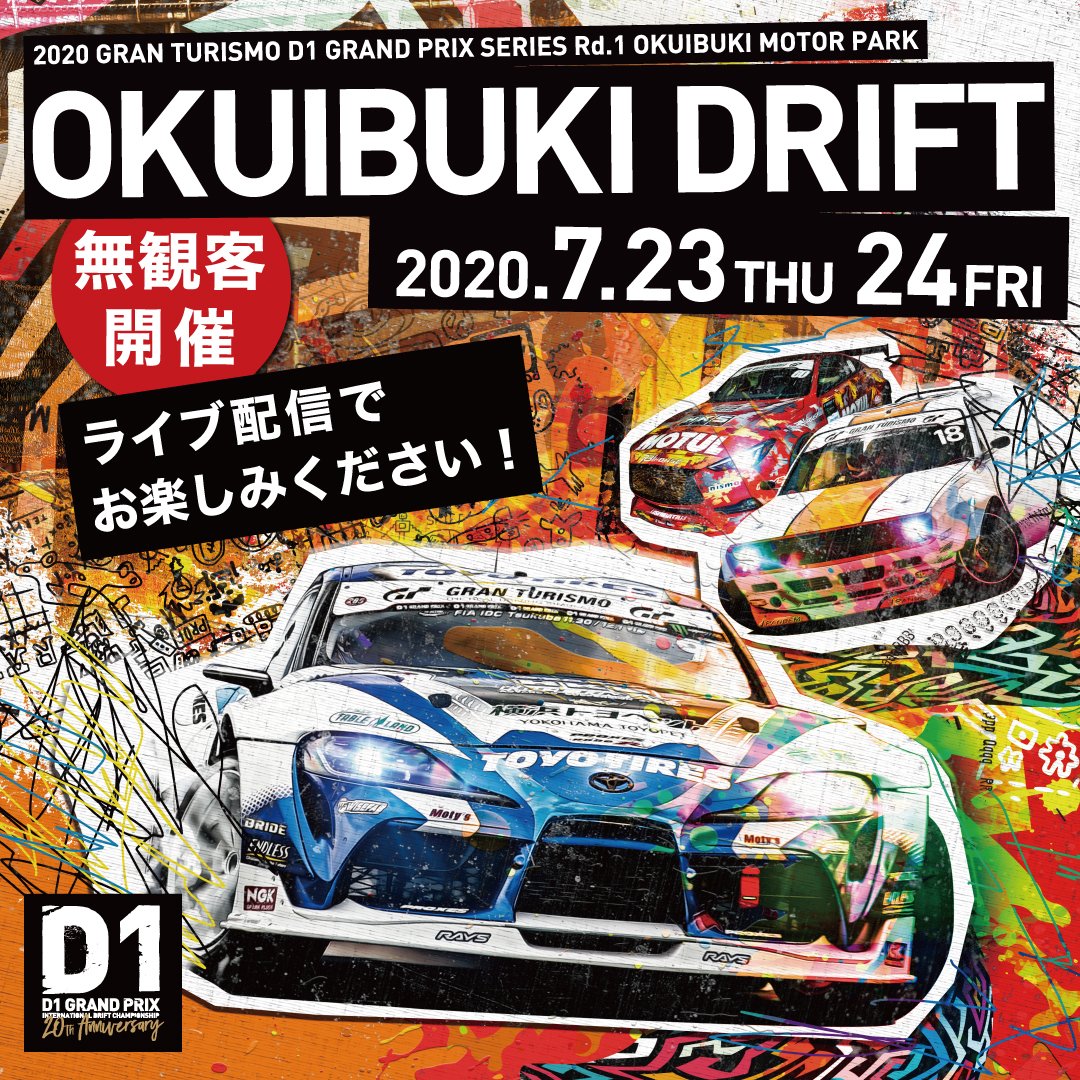 株式会社csマーケティング D Max の投稿者 ページ 2 3