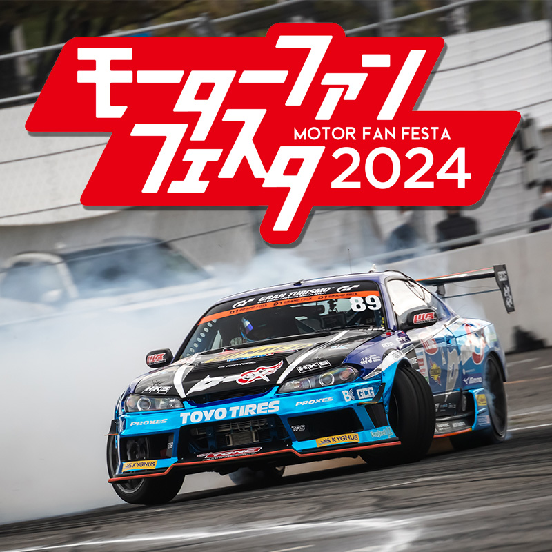 motorfanfesta2024