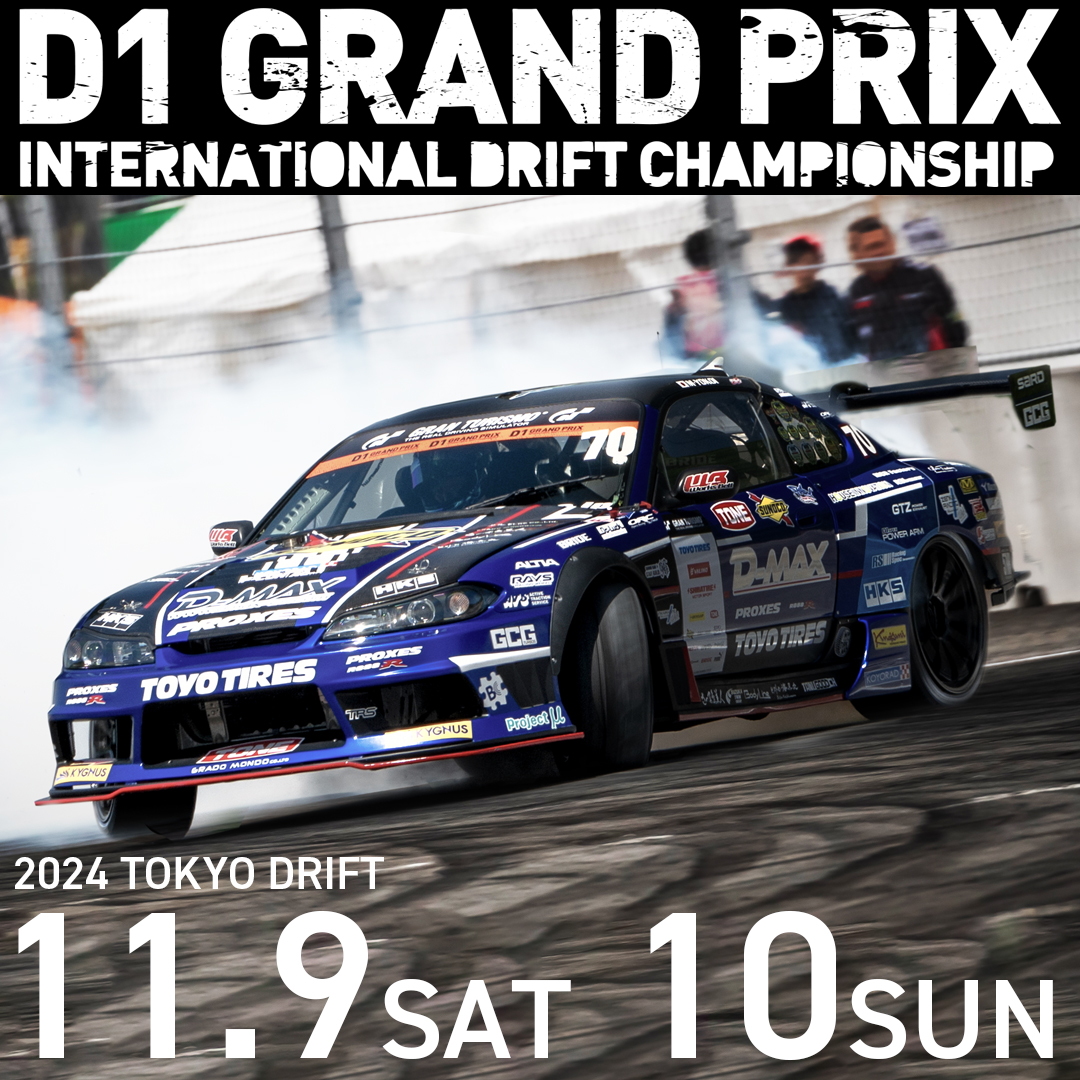 D1GP RD.9&10 ODAIBA